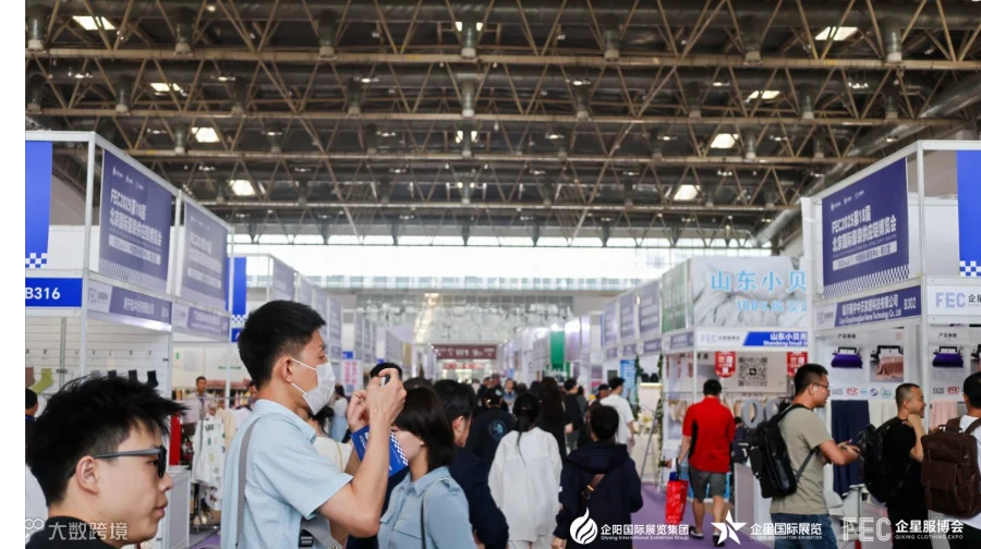 2026北京国际品牌内衣展览会、2026年贴身衣物展会