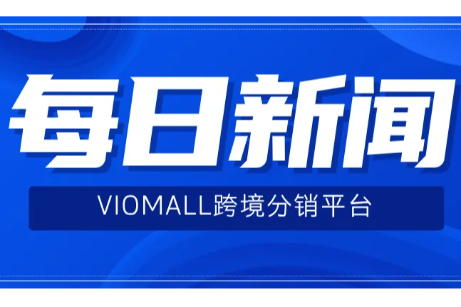 美区汽配类目市场分析报告二