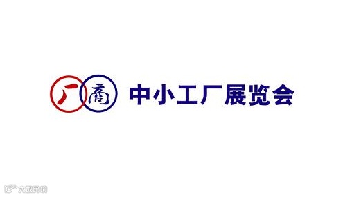  2026年中国（杭州）中小工厂展览会 外贸工厂展