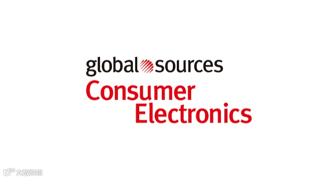 2026年香港环球资源消费电子展览会