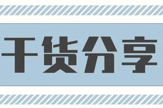 星智工具箱下载-星智工具箱官网-星智工具箱使用教程-拼多多全能运营工具
