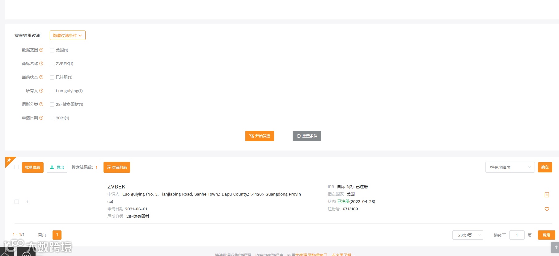 2024.12.10亚马逊选品推荐（仅供参考）：宠物猫窝