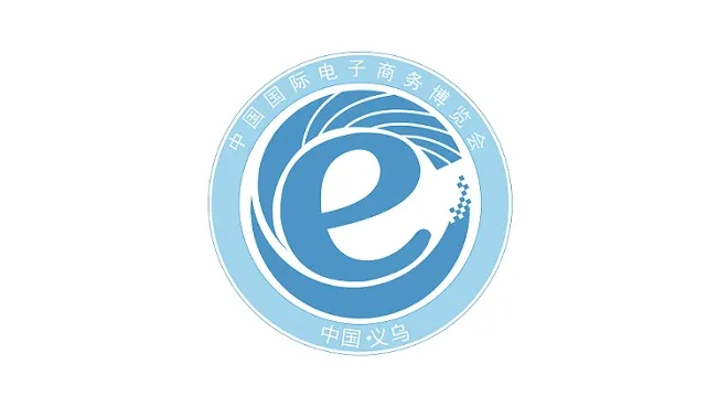 2026年义乌跨境电商展-中国电子商务博览会 EC Fair