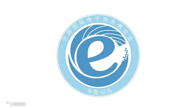 2026年义乌跨境电商展-中国电子商务博览会 EC Fair