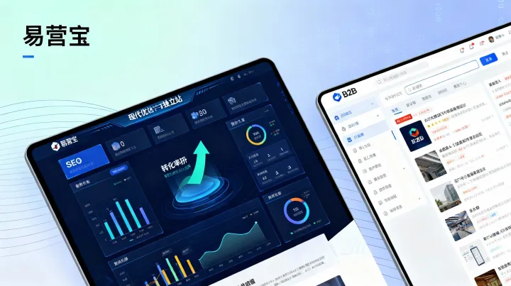 为什么独立站比B2B平台转化率高？为中小企业推荐低成本获客方案