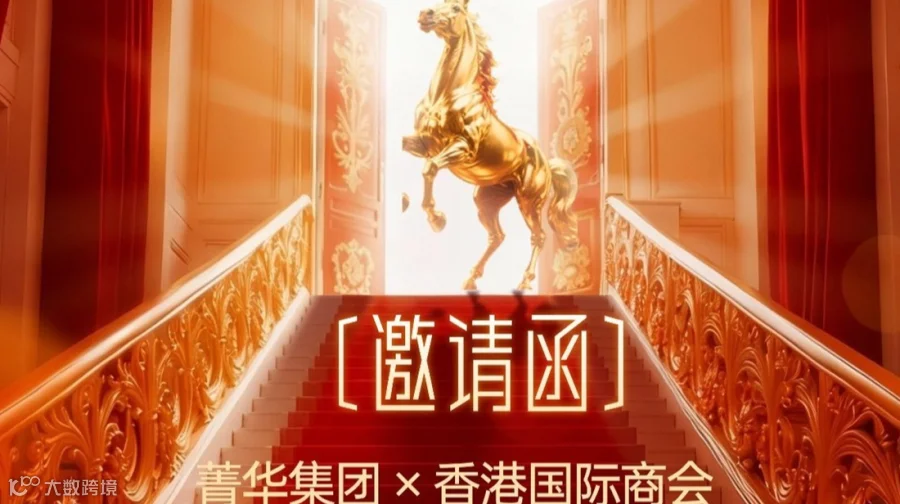 直击企业与客户的最后一公里，赋能全球生意高效链接