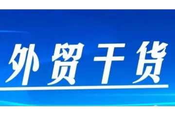 6大Google推广技巧，教你节省50%的广告费！