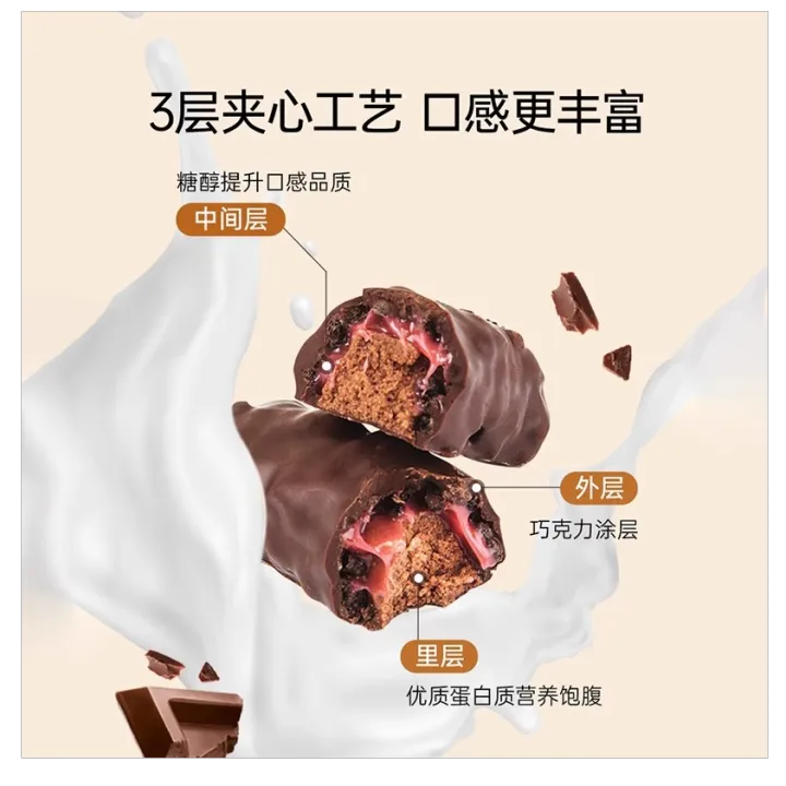 PhD蛋白棒Smart智选mini便携装乳清高蛋白抗饿代餐饱腹零食能量棒