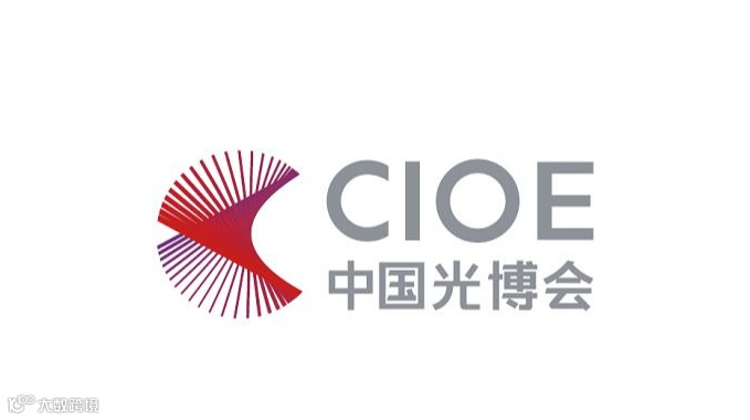 2026年深圳光电子创新展 CIOE