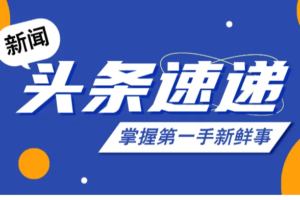 沃尔玛电商：用AI技术赋能卖家；优化效率提升供应链优势