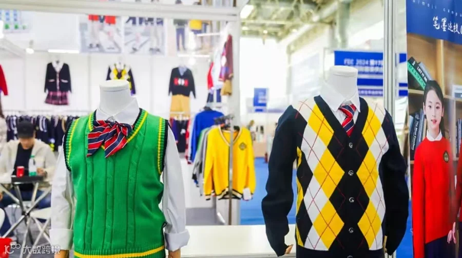 SCUE2026北京国际校服园服展览会、2026年校服展