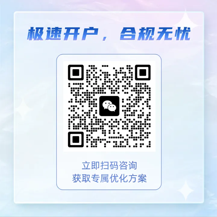 Mediago广告账户开户+代投