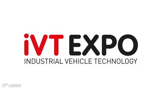 2027年德国科隆工业车辆技术展览会 iVT Expo