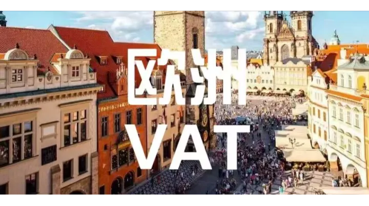 解锁欧洲市场“通行证”：从注册触发到风险规避！