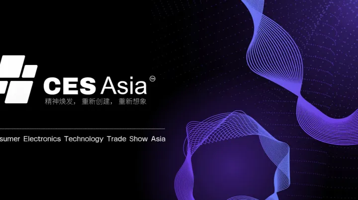 赛逸（上海）会展中心