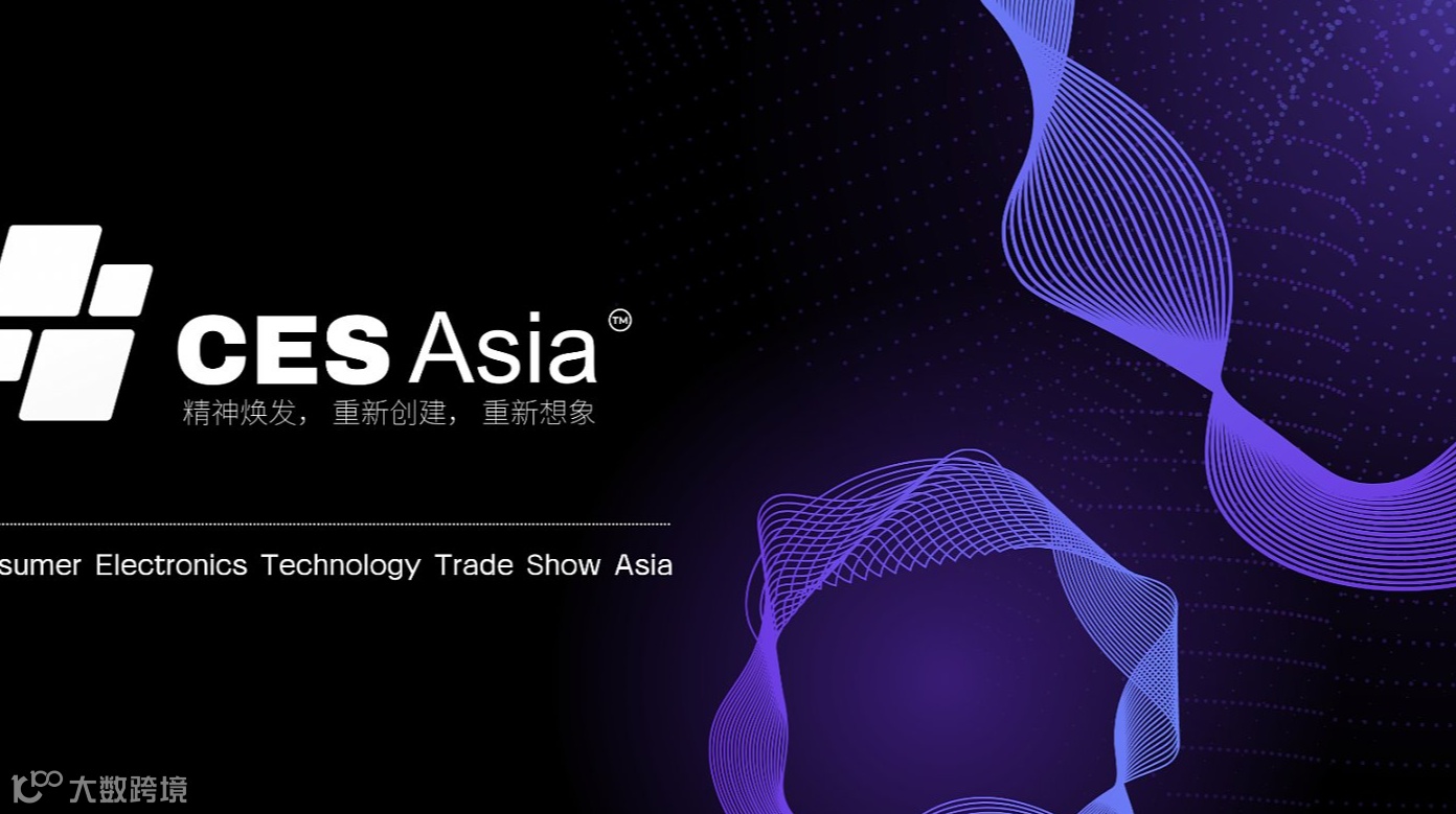 赛逸（上海）会展中心