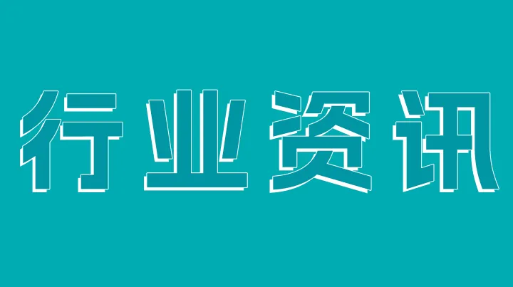无人机袭击AWS！电商系统瘫痪，物流也停了！