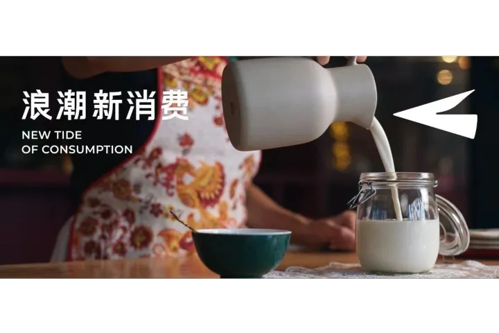 从产品认同到文化认同，特仑苏凭这部纪录片刷新行业认知