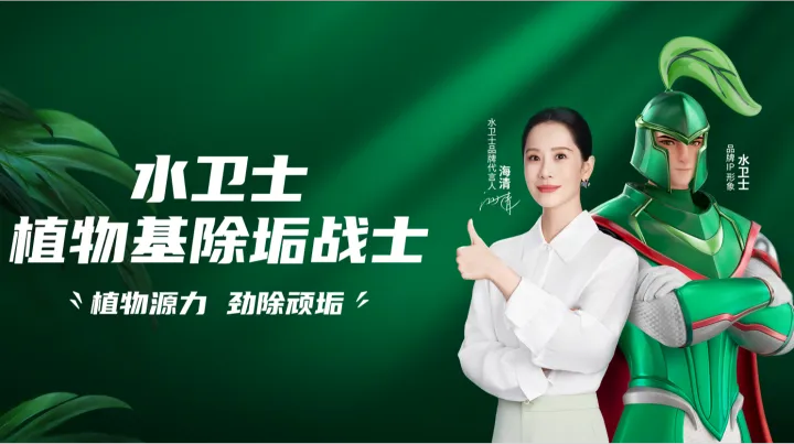 3款单品拿下千万销售额，国产清洁剂成东南亚顶流！| 品牌出海