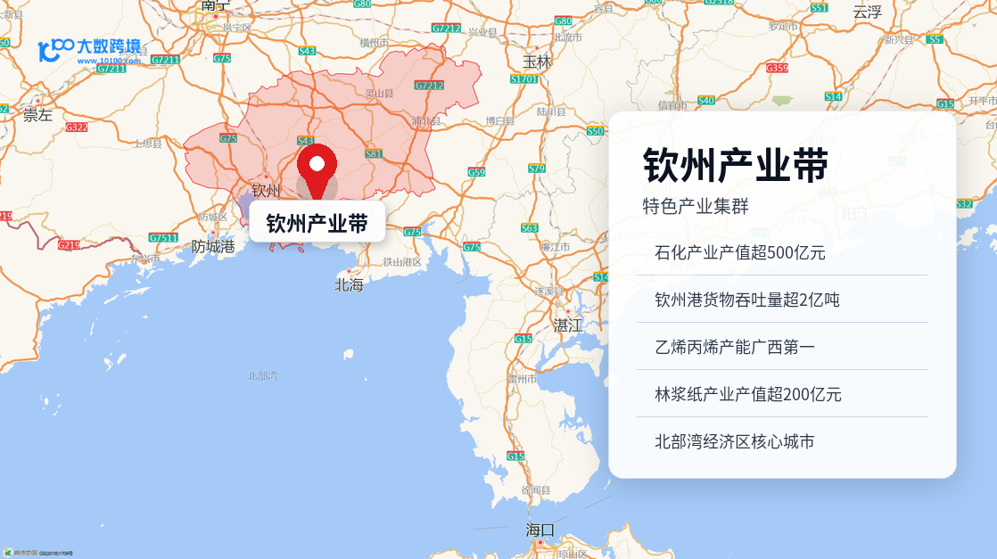 钦州产业带
