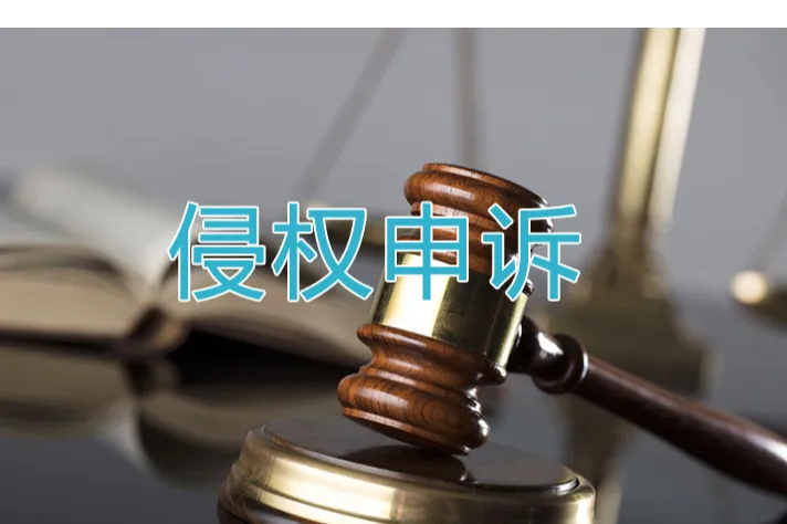 發(fā)！梅西告了一批中國賣家，巨額賠償在即！