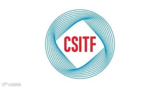 2026年中国上海国际技术进出口交易会-上交会