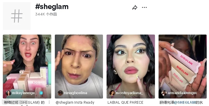 走平价时尚路线,新生品牌Sheglam发力TikTok成为美妆界超级巨星
