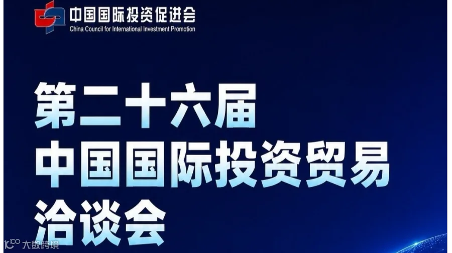 数智赋能・虚实共生 AI 驱动文商旅出海新纪元