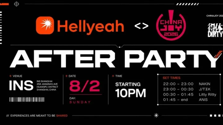 HellYeah AI ChinaJoy Afterparty@INS