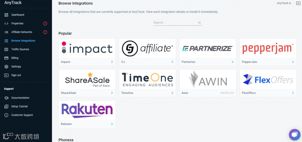 联盟网络-png.8394