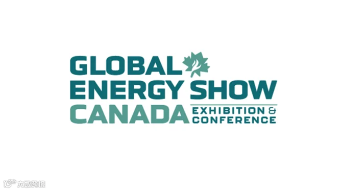 2026年加拿大能源、石油、氢能展览会 Global Energy Show