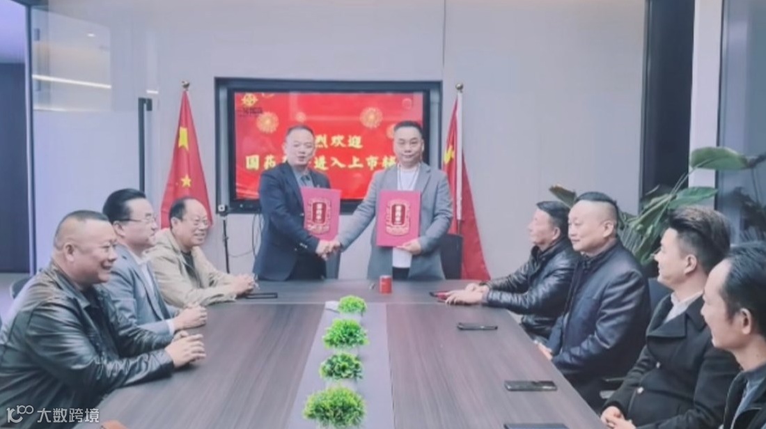 “乘势而立·一本万利”战略思维升级沙龙会