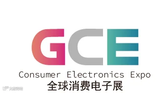 2026年中国（深圳）国际消费电子展览会 GCE