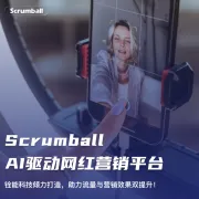 Scrumball · AI 全球红人营销平台