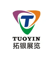 中国跨境电商交易会（春季）