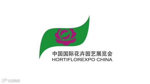 2027年中国（上海）国际花卉园艺展览会 Hortiflorexpo IPM Shanghai