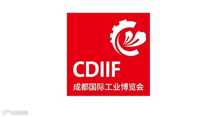 2027年成都国际工业博览会-成都工博会 CDIIF