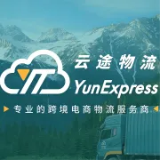 云途物流丨全球跨境物流丨上门揽收·专线派送·平台背书一站式服务