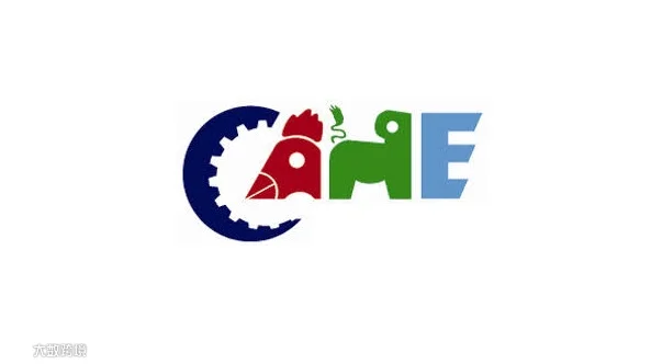 2027年中国国际畜牧业博览会 CAHE