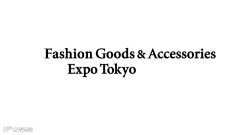 2027年日本东京时装及配饰展览会