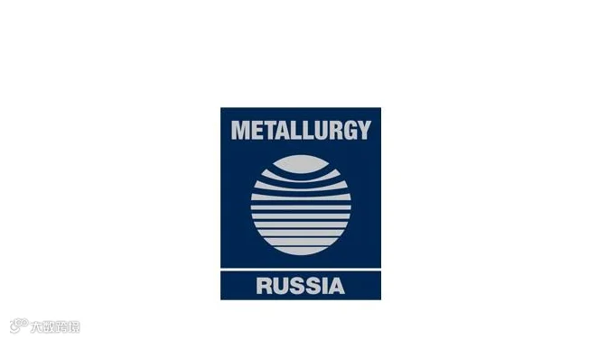 2026年俄罗斯莫斯科冶金、有色金属展览会 Metallurgy Russia