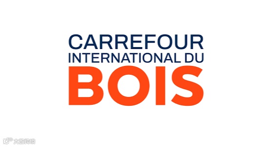 2026年法国木材贸易展览会