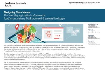 高盛：中国互联网行业报告电商日常外卖大战-食品即时配送TAM与跨品类销售