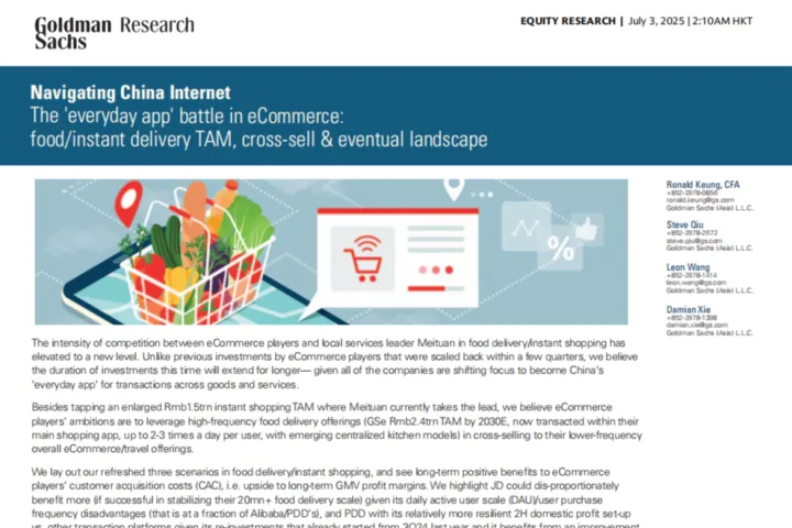 高盛：中国互联网行业报告电商日常外卖大战-食品即时配送TAM与跨品类销售
