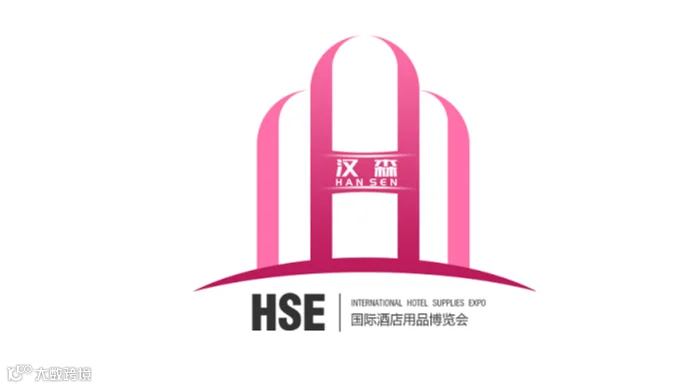 2026年重庆国际酒店用品及餐饮业博览会 HSE