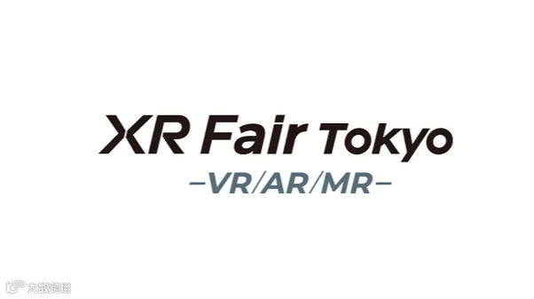 2026年日本东京VR/AR/MR展览会