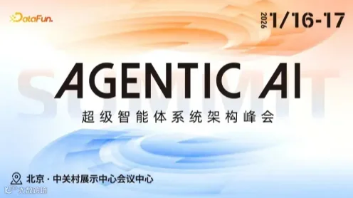 Agentic Al summit 2026·北京站