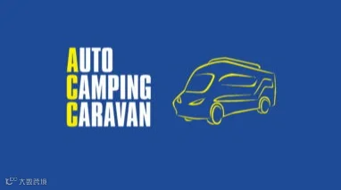 2026年德国柏林商用车展览会 TRANSPORTER TAGE BERLIN