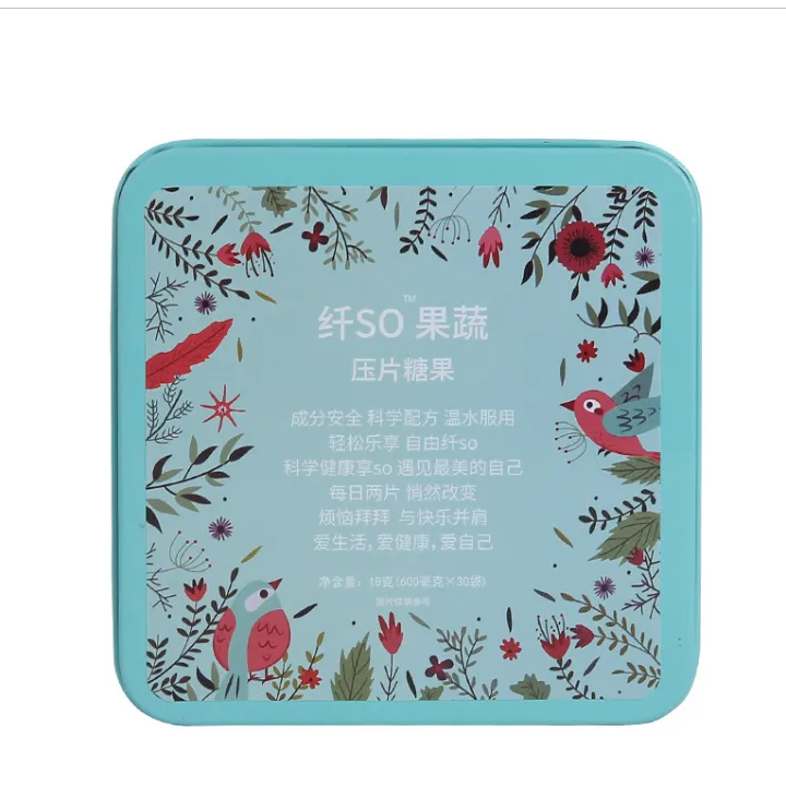 正品纤so压片糖果 植物果蔬纤维微商同款抖音加强版纤so压片糖果