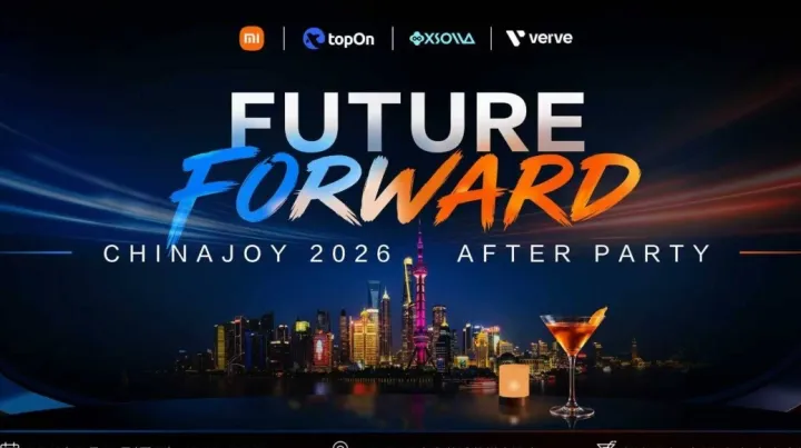 Future Forward - CHINAJOY 2026 AFTER PARTY
